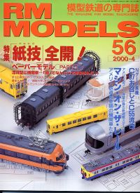 S͌^GRM MODELS^mDTU