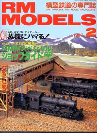 S͌^GRM MODELS1997NQ