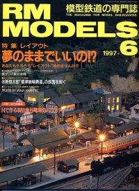 S͌^GRM MODELS1997NU