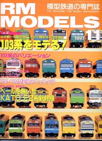 S͌^GRM MODELS1997NPP