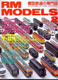 S͌^GRM MODELS1998NQ