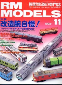 S͌^GRM MODELS1998NPP