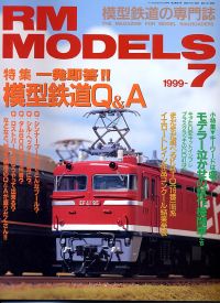 S͌^GRM MODELS1999NV